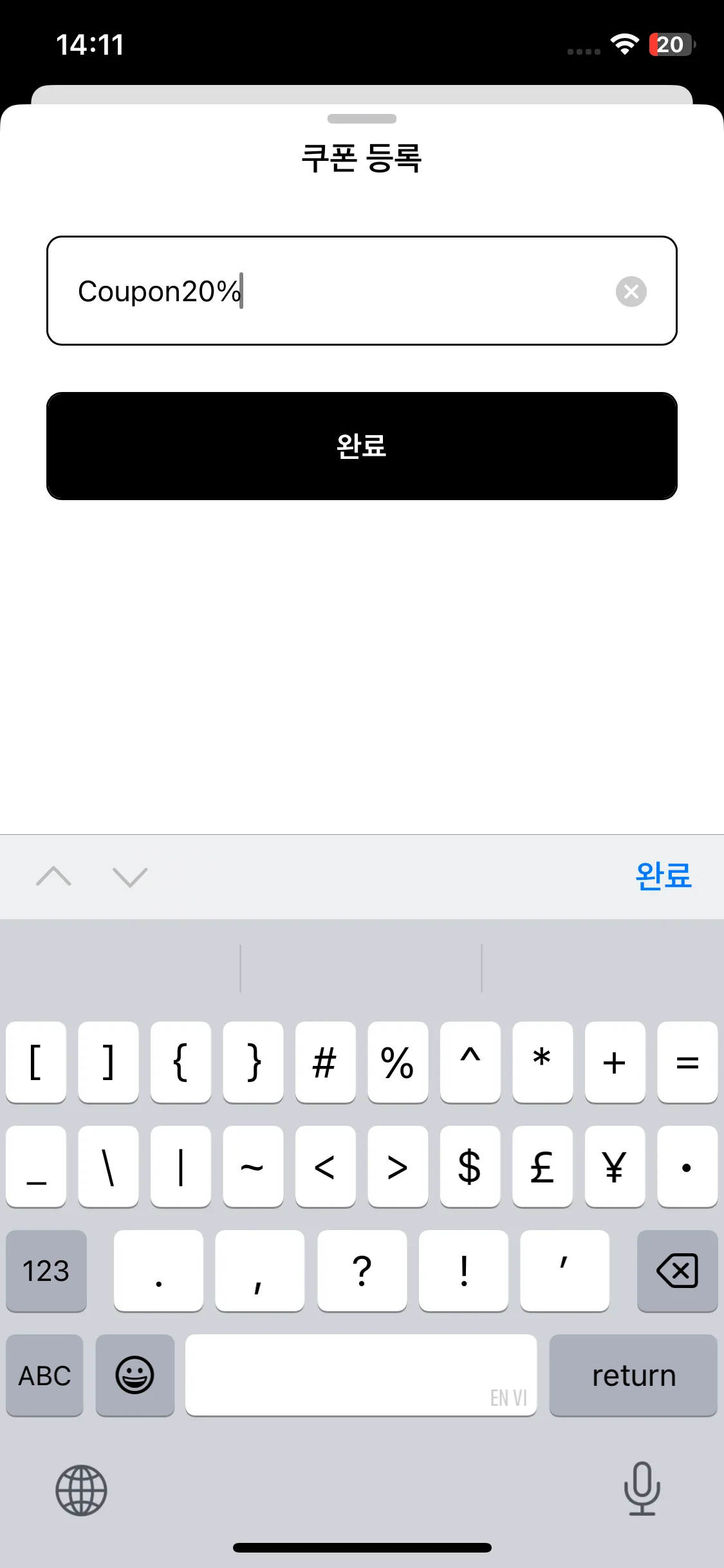 Test Image 3